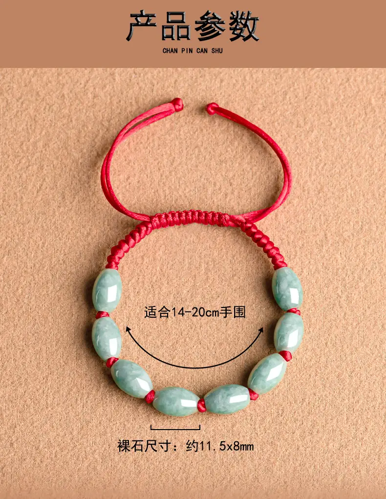 Natural Jade Burmese Bracelet Red Handwoven — feature 5