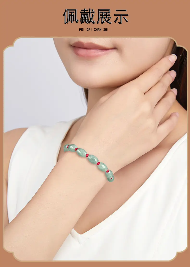 Natural Jade Burmese Bracelet Red Handwoven — feature 7