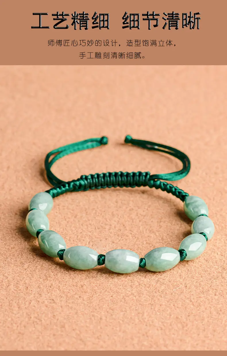 Natural Jade Burmese Bracelet Red Handwoven — feature 8