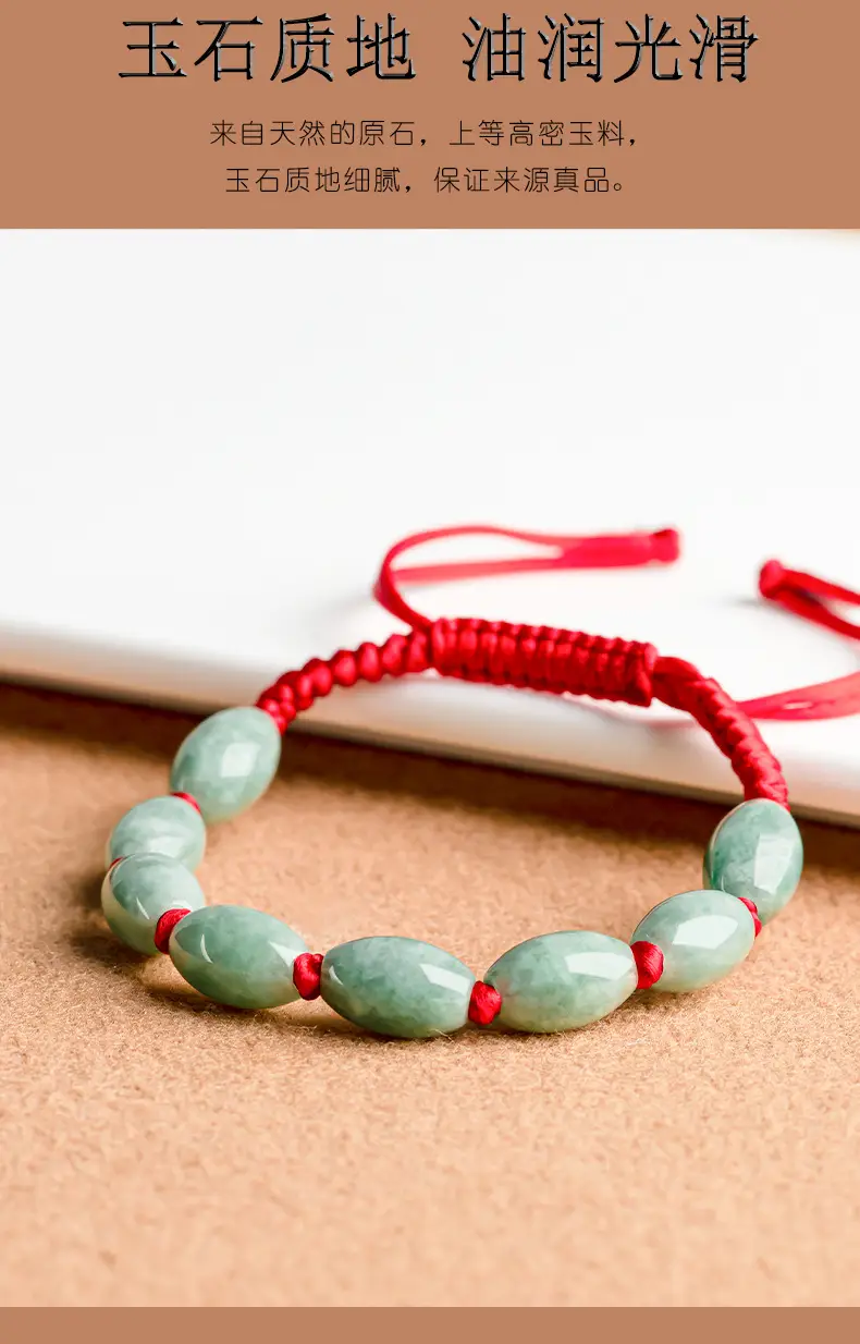 Natural Jade Burmese Bracelet Red Handwoven — feature 9