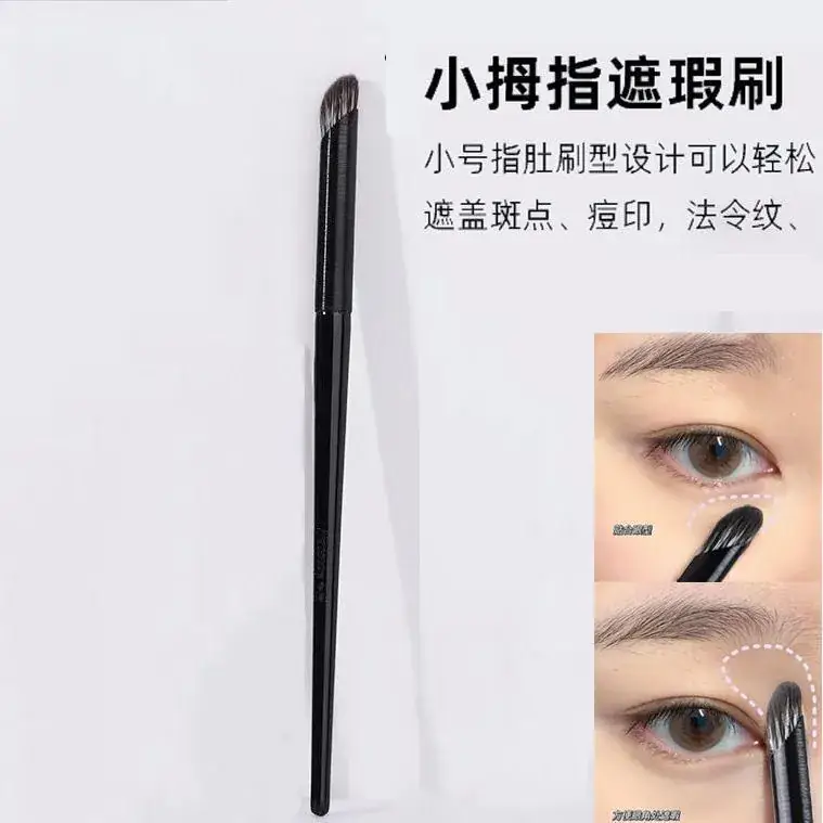 Finger Shadow Brush for Eyes Nose & Cheek Use - Image 16