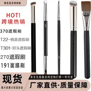 Finger Shadow Brush for Eyes Nose & Cheek Use — feature 10