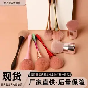 Finger Shadow Brush for Eyes Nose & Cheek Use — feature 11