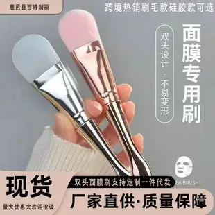 Finger Shadow Brush for Eyes Nose & Cheek Use — feature 25