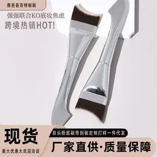 Finger Shadow Brush for Eyes Nose & Cheek Use — feature 27