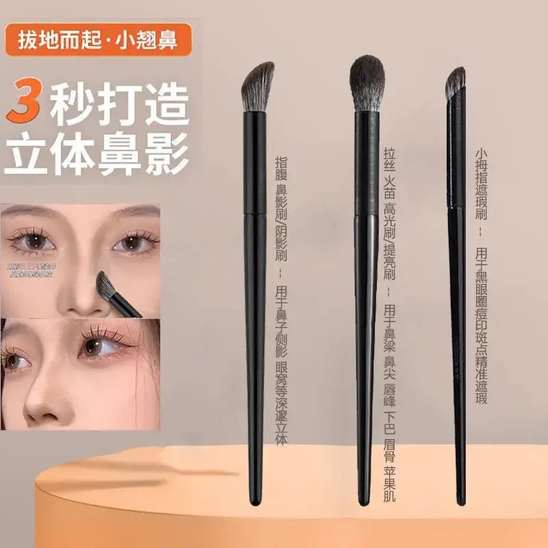Finger Shadow Brush for Eyes Nose & Cheek Use — feature 34