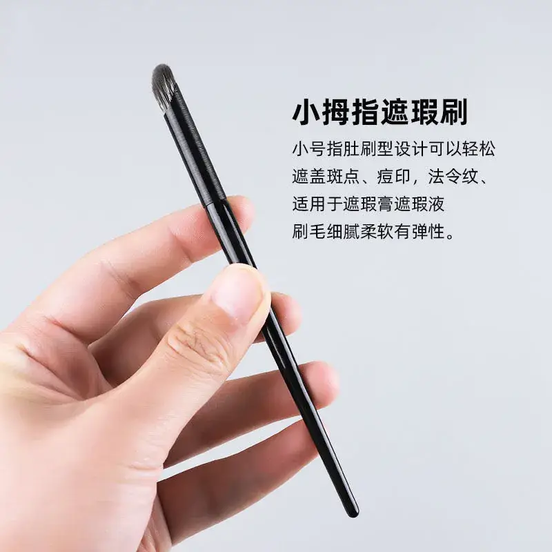 Finger Shadow Brush for Eyes Nose & Cheek Use — feature 39