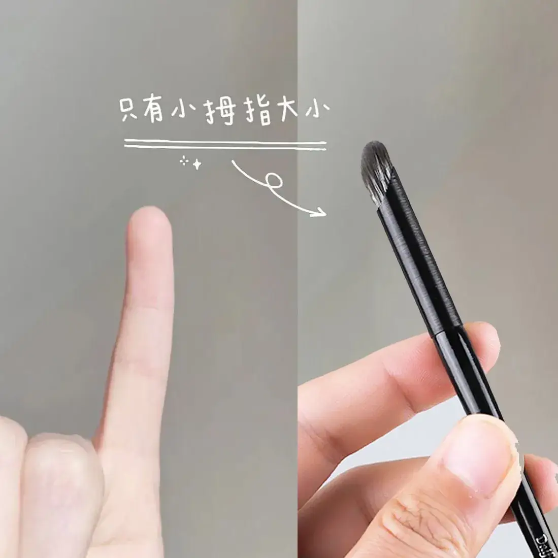 Finger Shadow Brush for Eyes Nose & Cheek Use — feature 40
