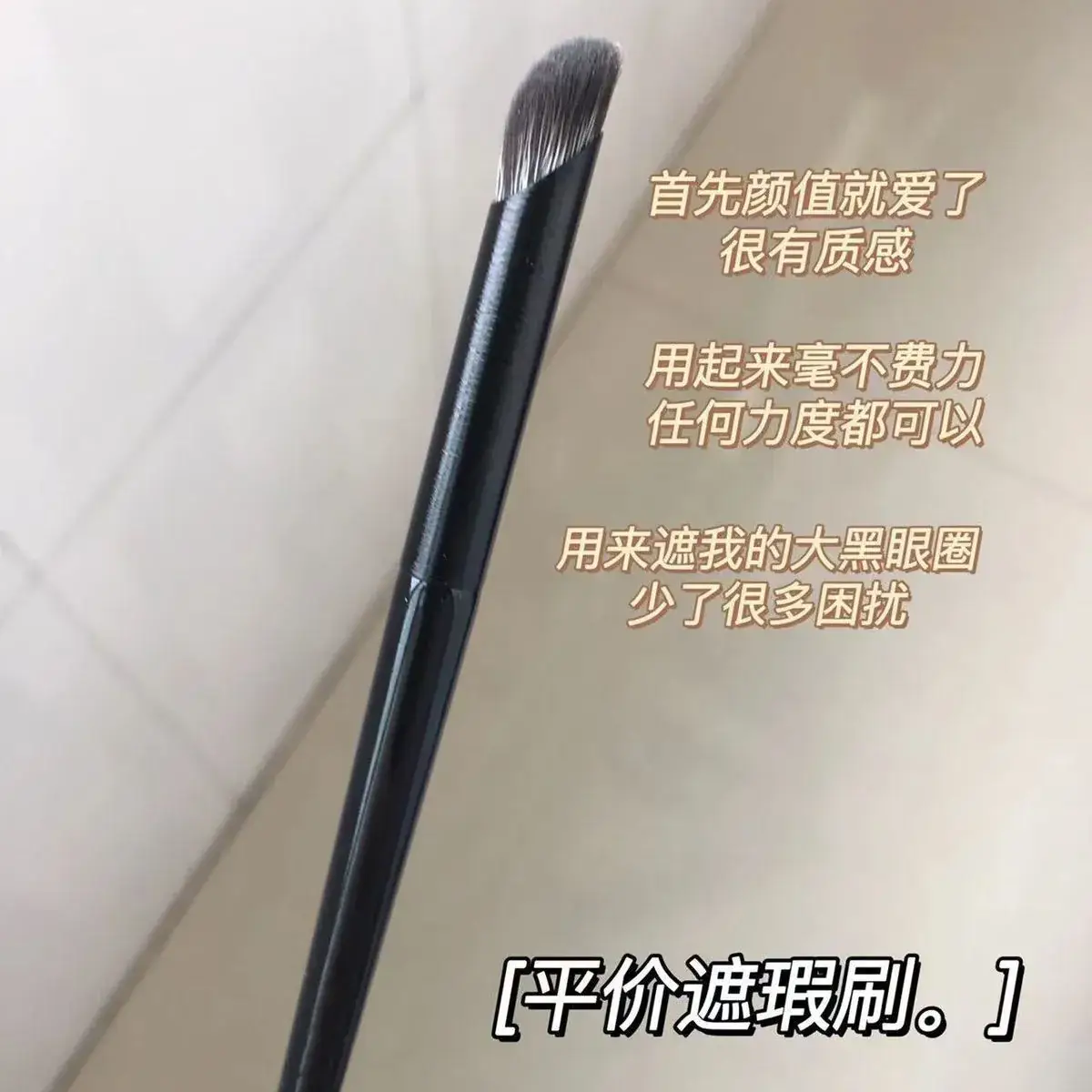 Finger Shadow Brush for Eyes Nose & Cheek Use — feature 43