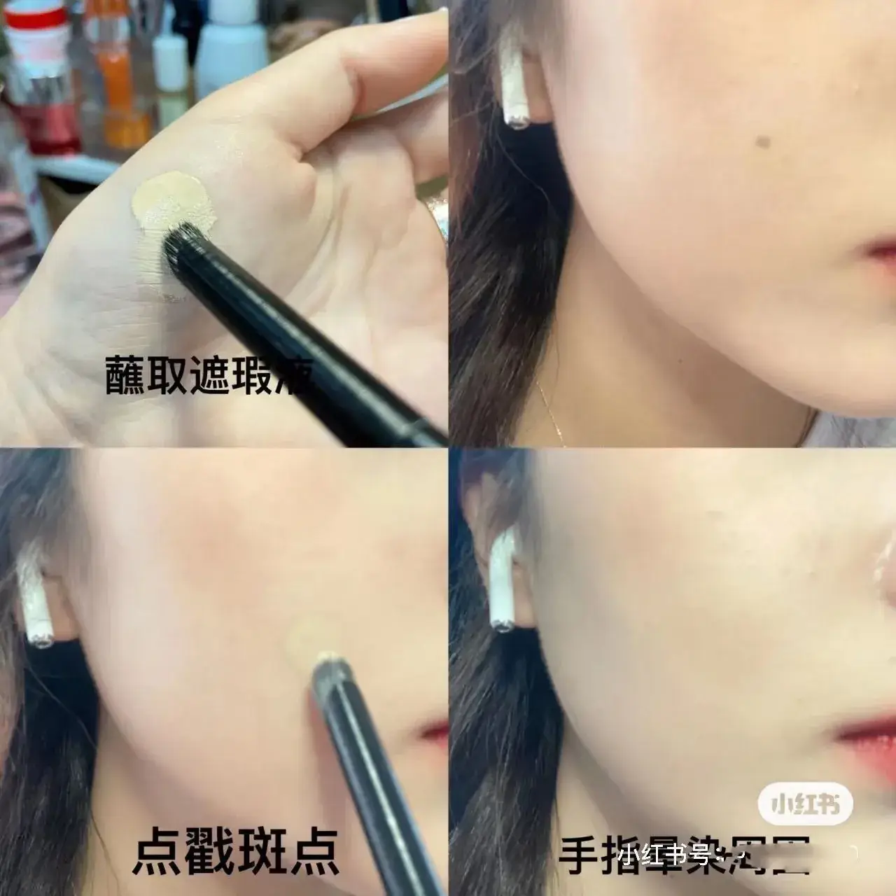 Finger Shadow Brush for Eyes Nose & Cheek Use — feature 44