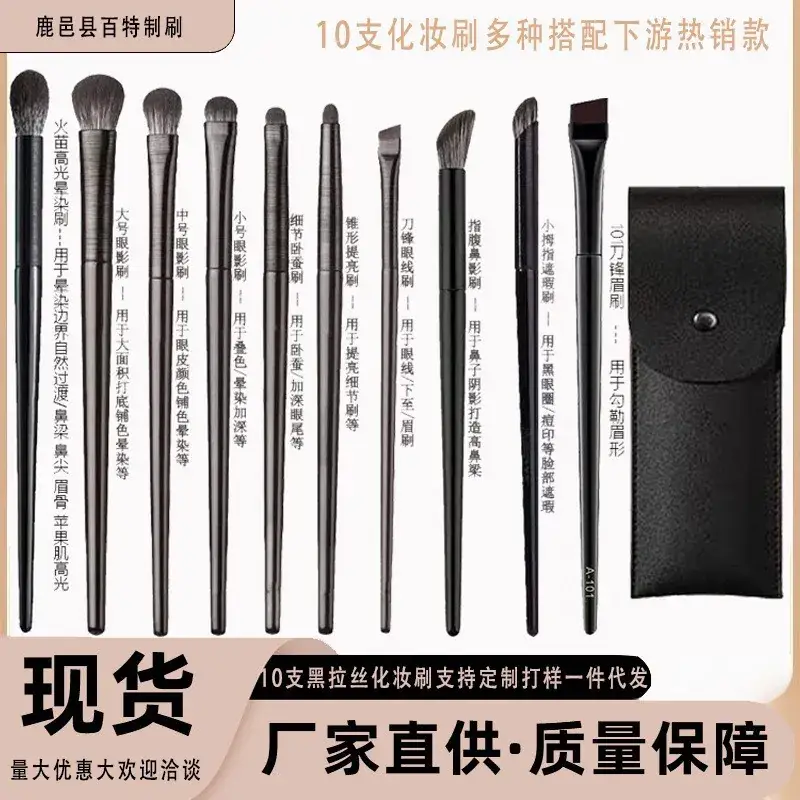Finger Shadow Brush for Eyes Nose & Cheek Use - Image 12