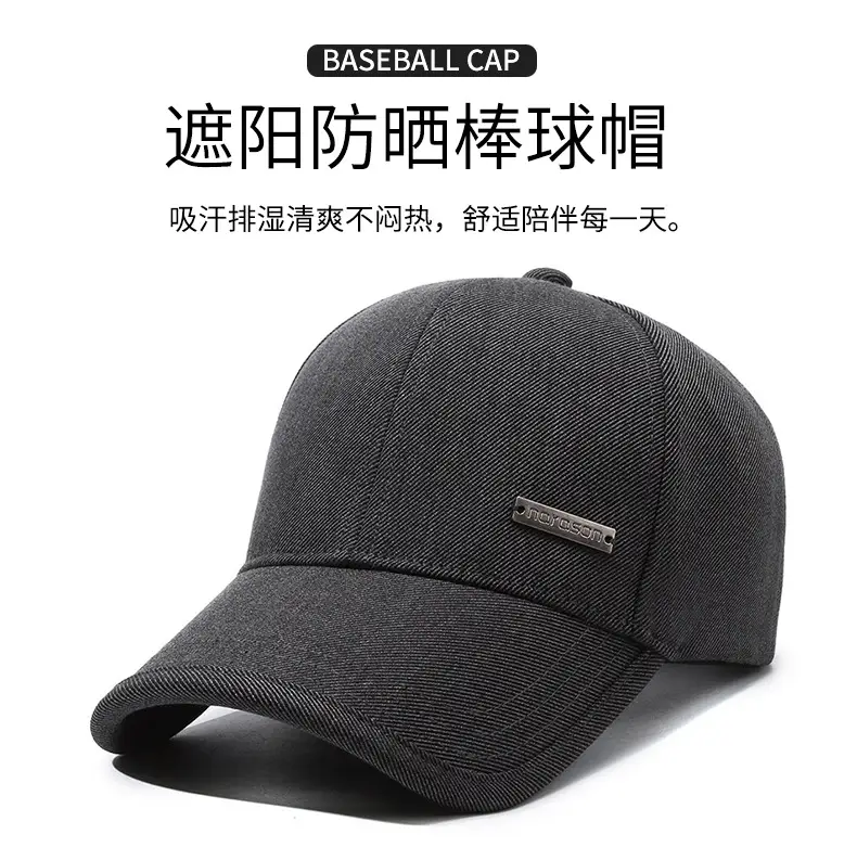 Beige Men's Peak Cap Sun Protection Outdoor — feature 1