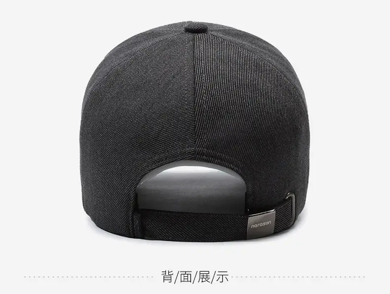 Beige Men's Peak Cap Sun Protection Outdoor — feature 11