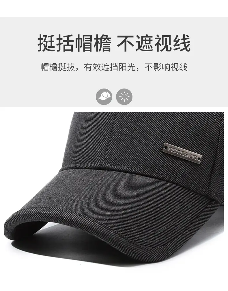 Beige Men's Peak Cap Sun Protection Outdoor — feature 2