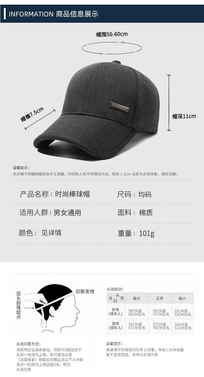 Beige Men's Peak Cap Sun Protection Outdoor — feature 6