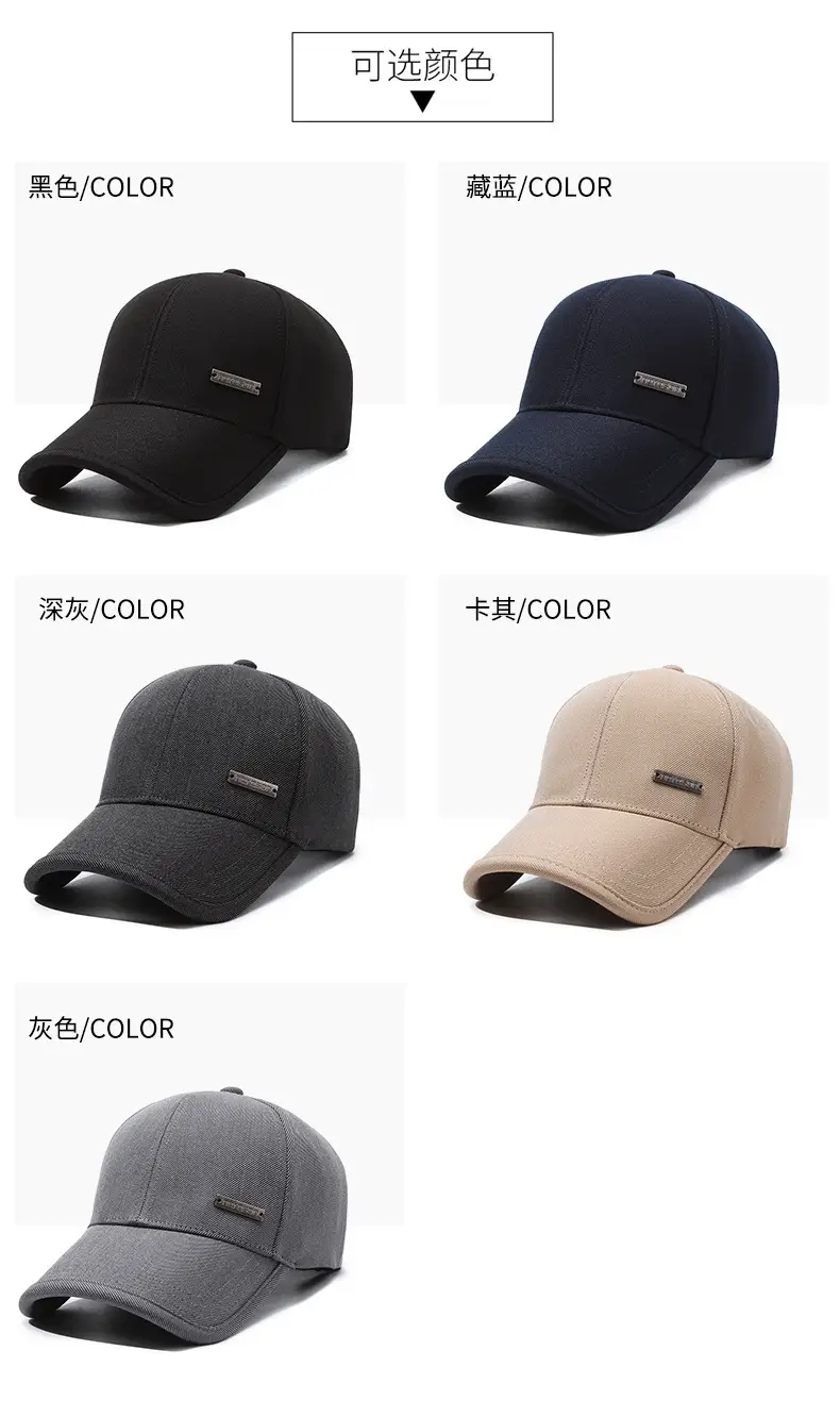 Beige Men's Peak Cap Sun Protection Outdoor — feature 7
