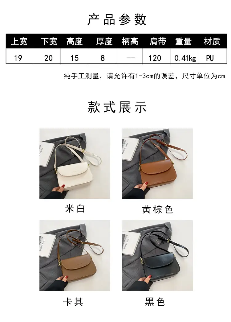 Brown Leather Crossbody Bag for Women 2026 — feature 5
