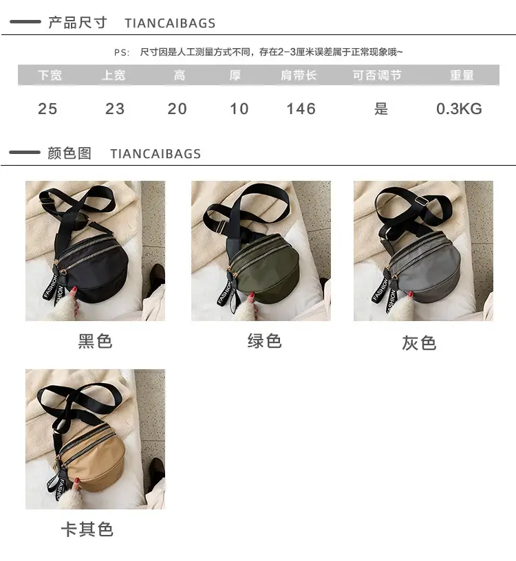 Black Nylon Crossbody Bag for Women 2026 — feature 11