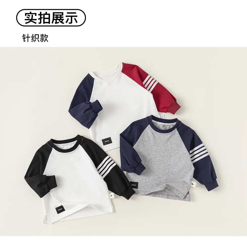 Kids Raglan Sleeve T-Shirt Boys Grey Blue Mibang — feature 17