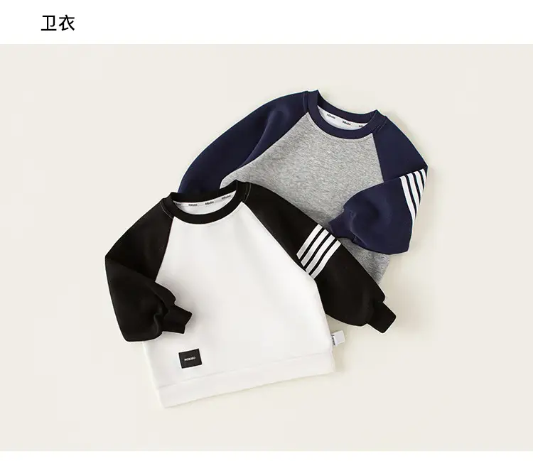 Kids Raglan Sleeve T-Shirt Boys Grey Blue Mibang — feature 24