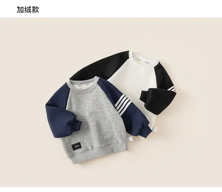 Kids Raglan Sleeve T-Shirt Boys Grey Blue Mibang — feature 29