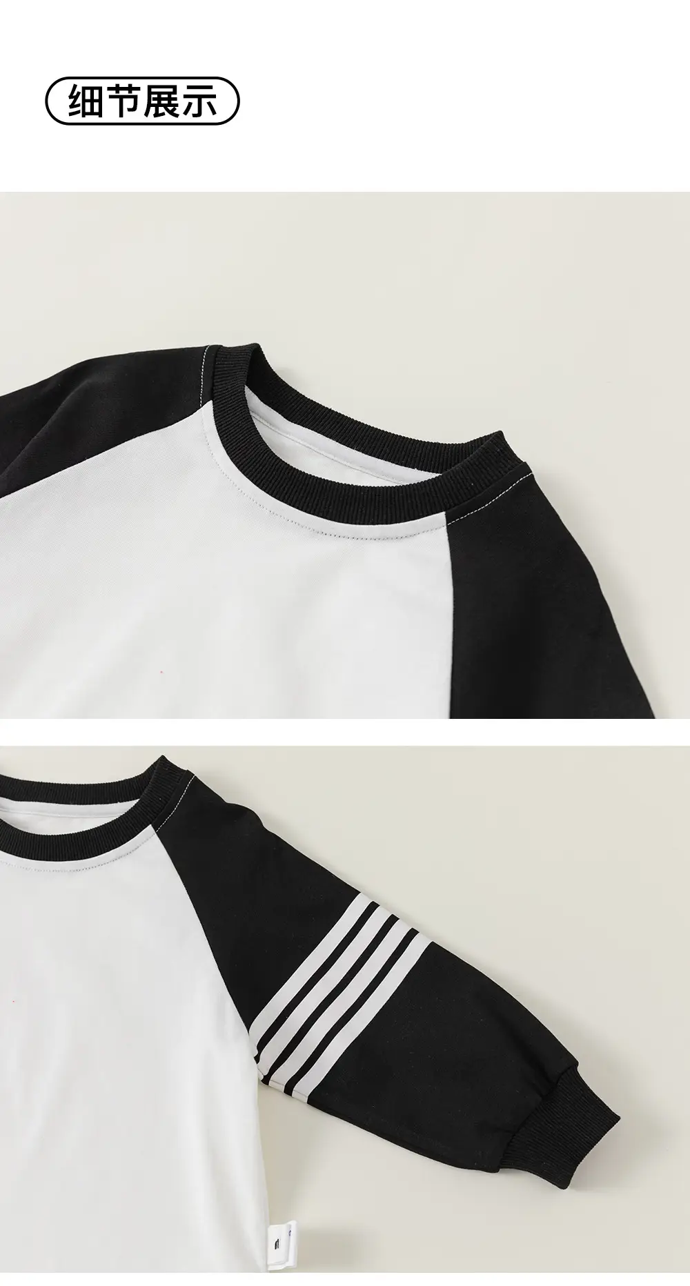 Kids Raglan Sleeve T-Shirt Boys Grey Blue Mibang — feature 35