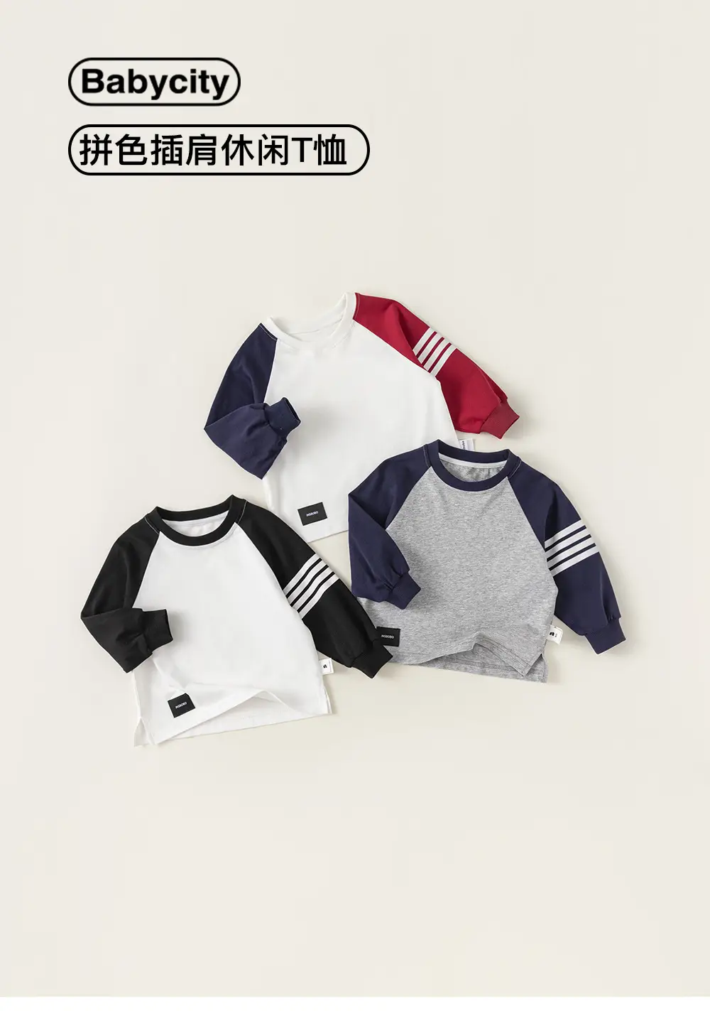 Kids Raglan Sleeve T-Shirt Boys Grey Blue Mibang — feature 5