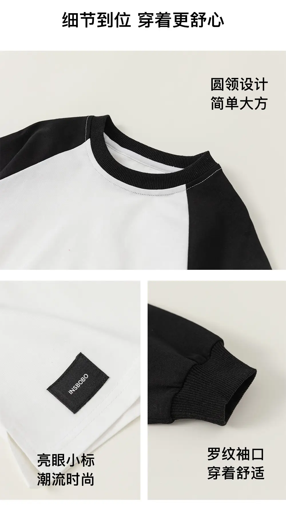 Kids Raglan Sleeve T-Shirt Boys Grey Blue Mibang — feature 8