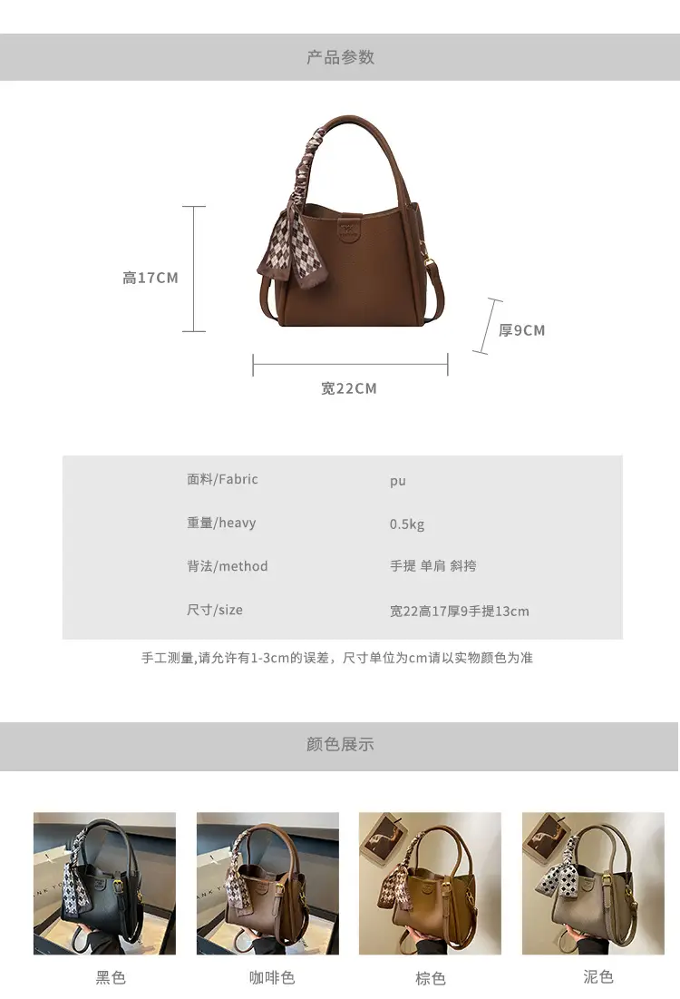 Korean Style Brown Bucket Bag with Tassel Handle — feature 11