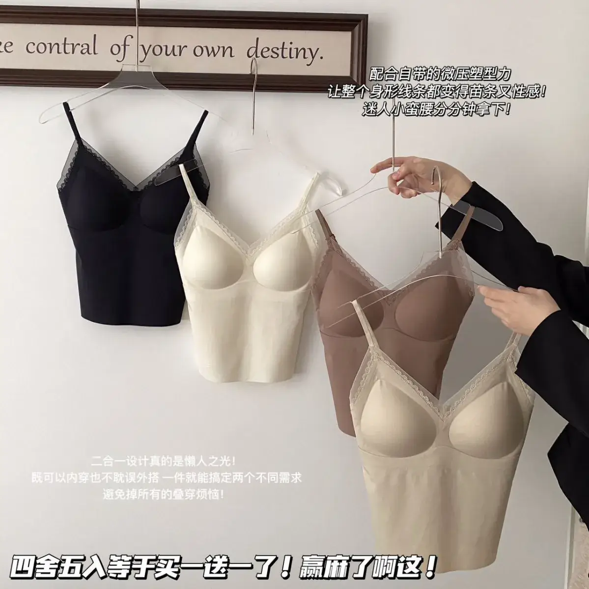 French Lace Back Two-In-One Vest with Chest Pad - Image 6