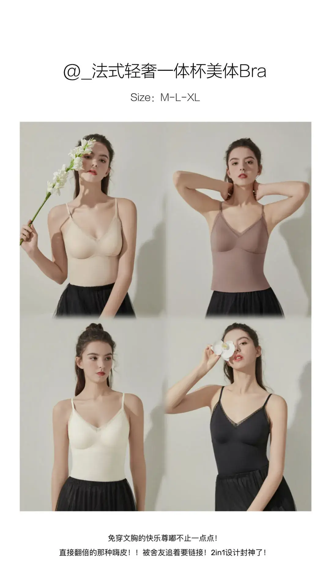 French Lace Back Two-In-One Vest with Chest Pad — feature 1