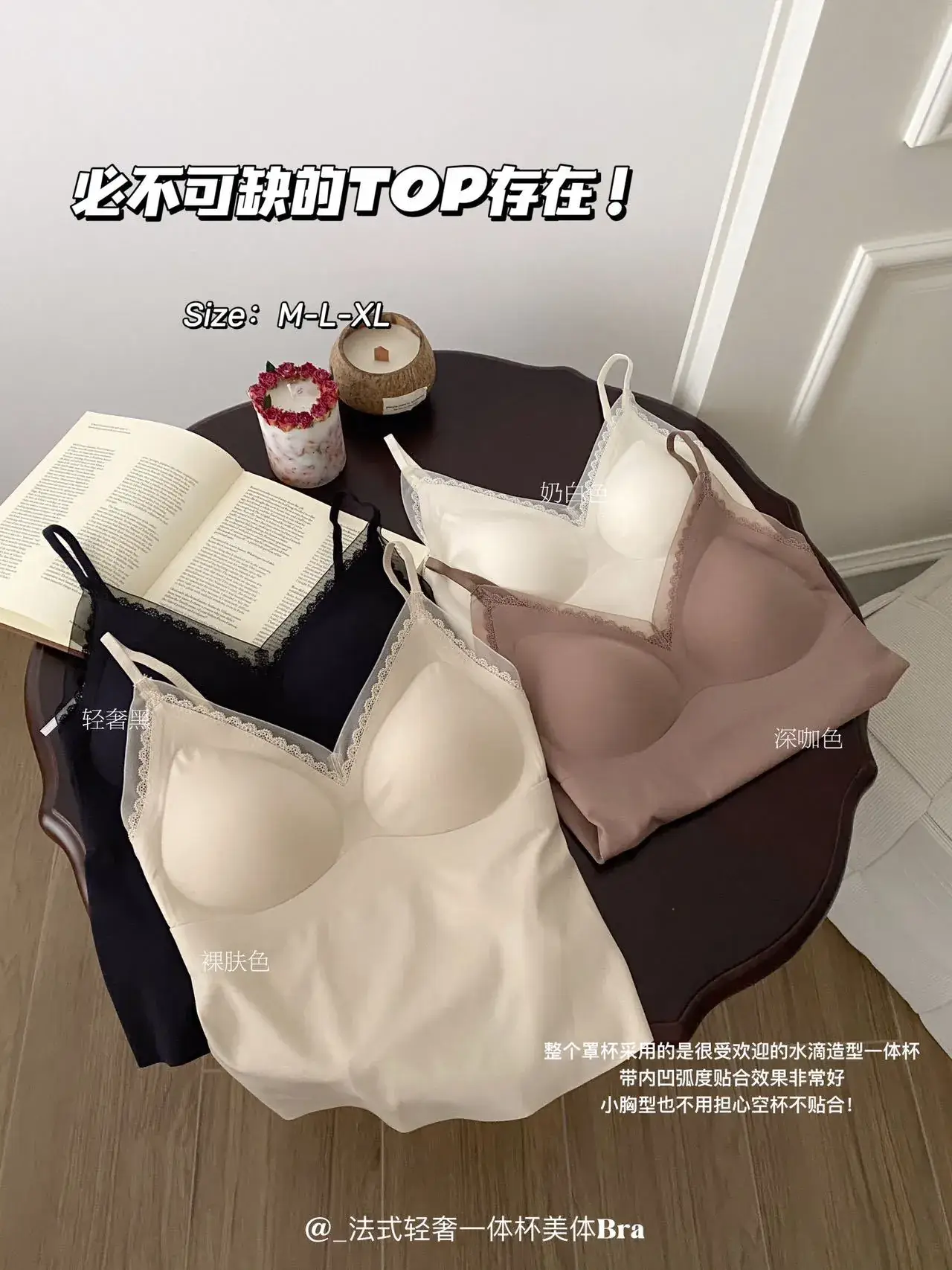 French Lace Back Two-In-One Vest with Chest Pad — feature 12