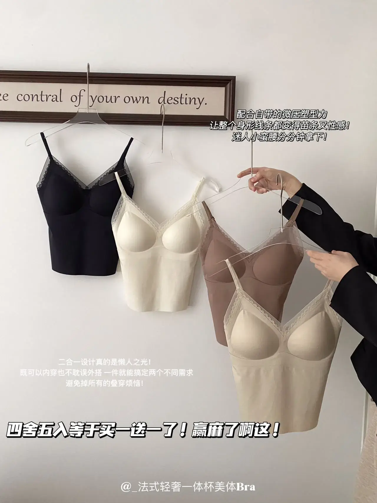French Lace Back Two-In-One Vest with Chest Pad — feature 2