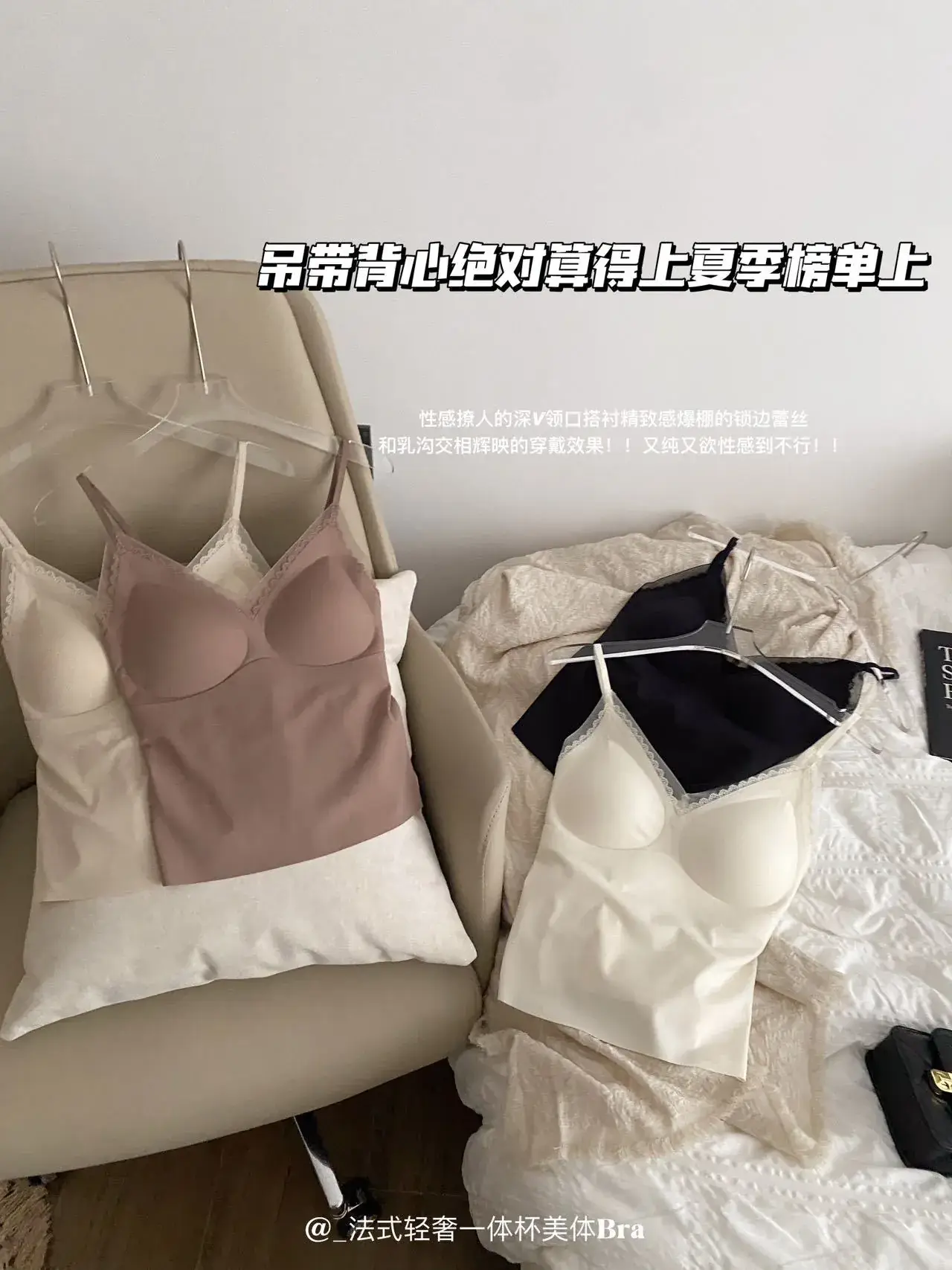 French Lace Back Two-In-One Vest with Chest Pad — feature 9