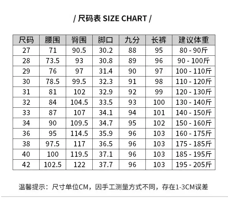 Suit pants men's autumn and winter straight draping cropped pants men's fleece-lined thickened business suit pants casual trousers — feature 1