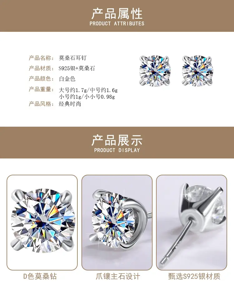 S925 Sterling Silver Earrings Women's 30 Minute 50 Minute 1 Karat 2 Karat — feature 3