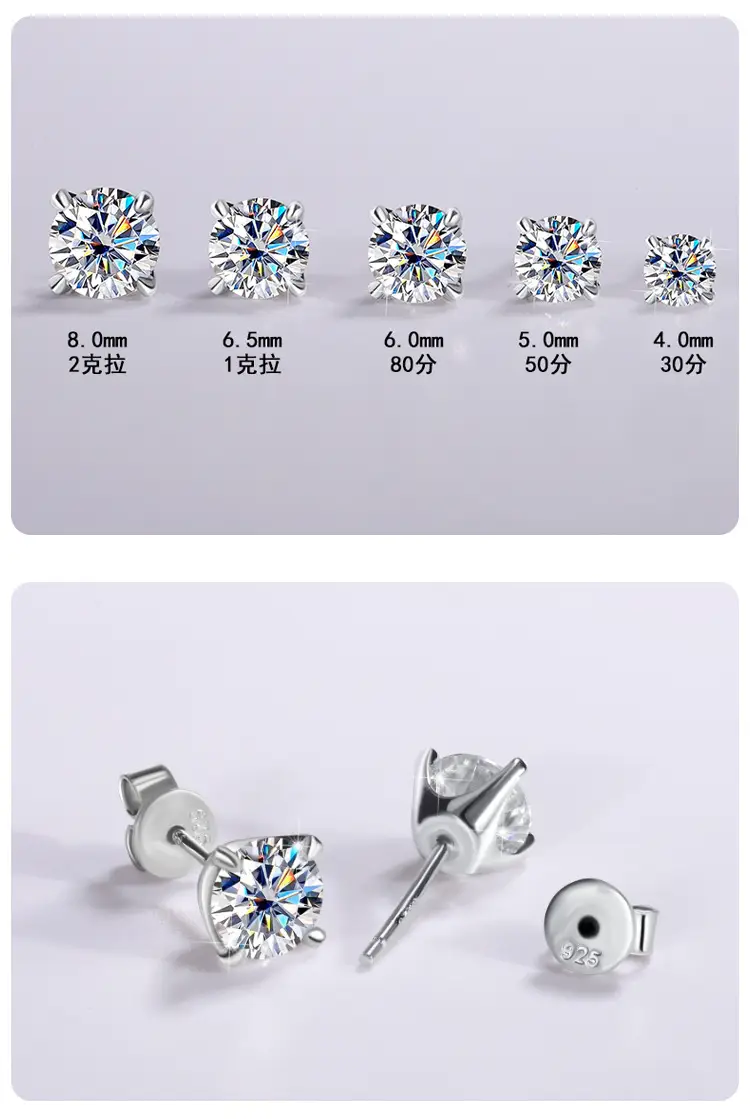 S925 Sterling Silver Earrings Women's 30 Minute 50 Minute 1 Karat 2 Karat — feature 4