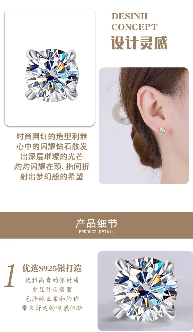 S925 Sterling Silver Earrings Women's 30 Minute 50 Minute 1 Karat 2 Karat — feature 6