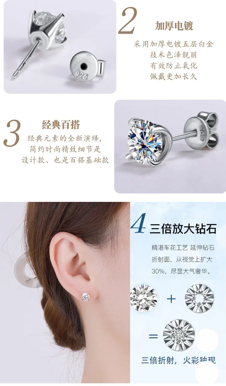 S925 Sterling Silver Earrings Women's 30 Minute 50 Minute 1 Karat 2 Karat — feature 7
