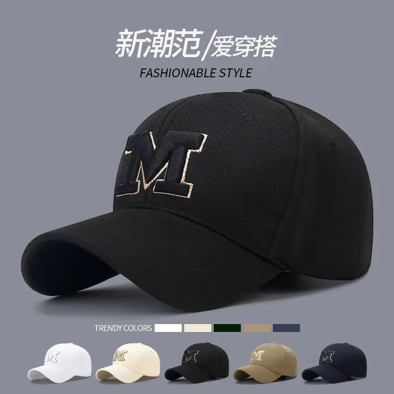 New M Letter Embroidered Black Baseball Cap