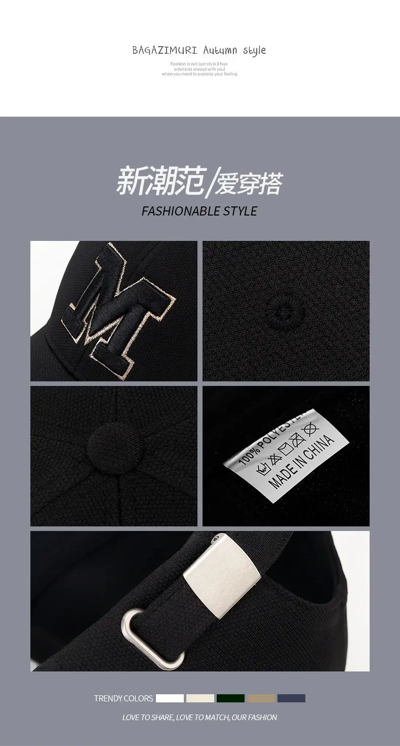 New M Letter Embroidered Black Baseball Cap — feature 2