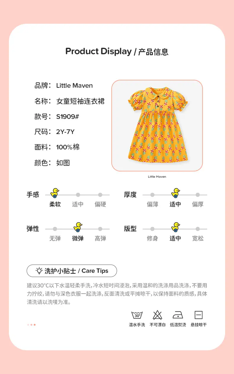 Little Girls Princess Dress Yellow Cotton Summer — feature 3
