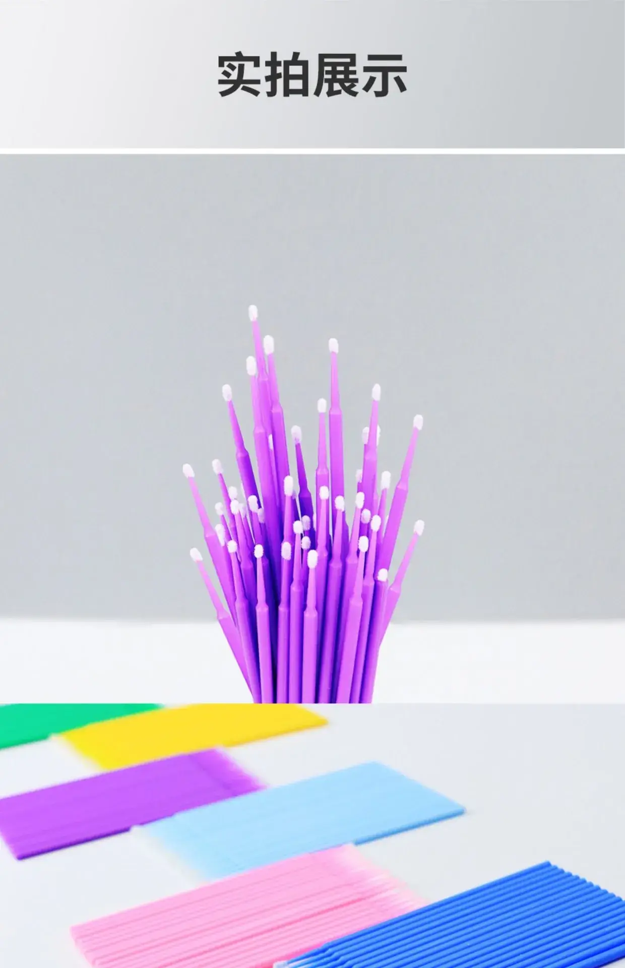 Purple Nano Makeup Cotton Swabs Set — feature 11