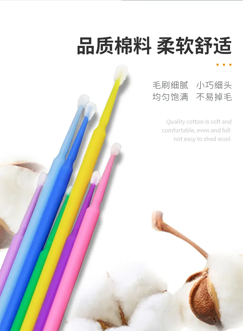 Purple Nano Makeup Cotton Swabs Set — feature 7