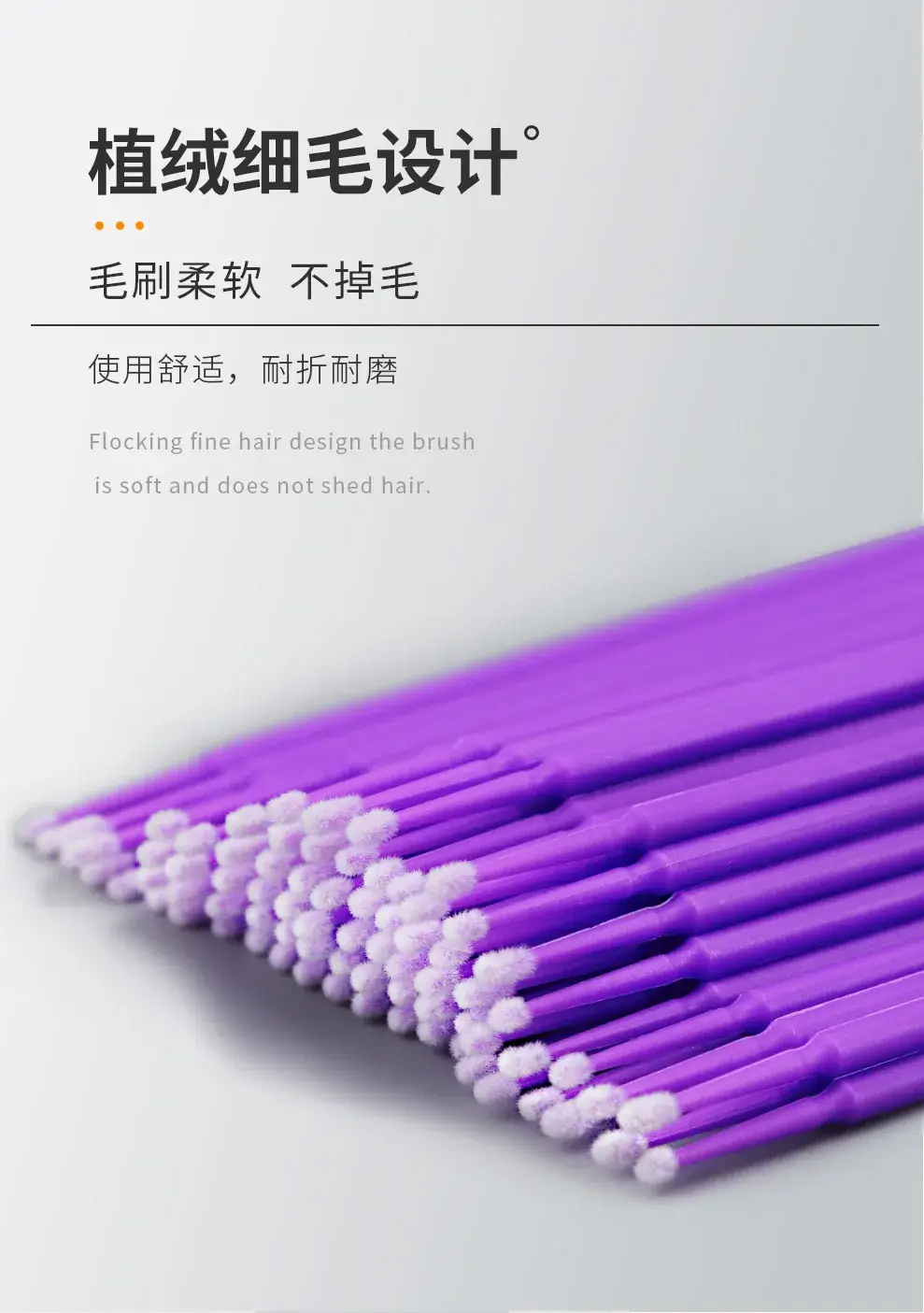 Purple Nano Makeup Cotton Swabs Set — feature 8