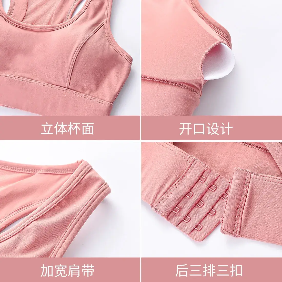 Women's Pink Breathable Sports Bra Vest Bra