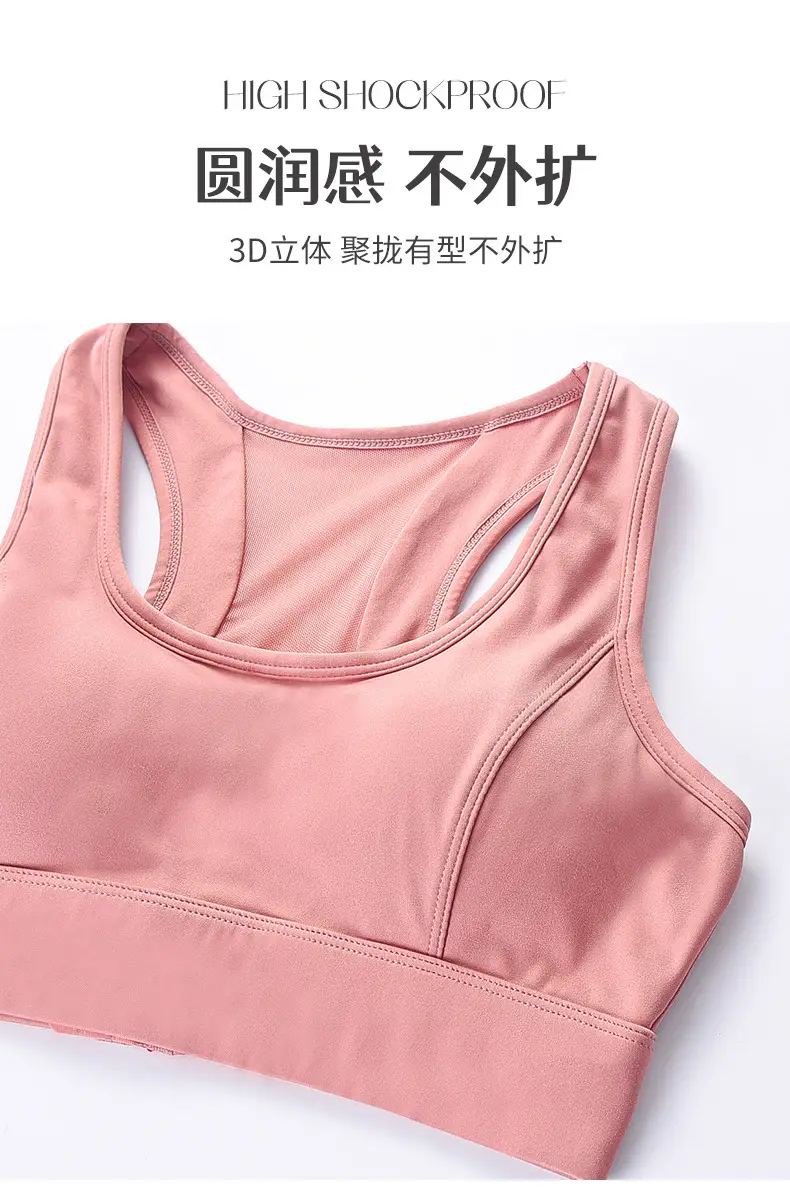 Women's Pink Breathable Sports Bra Vest Bra — feature 13