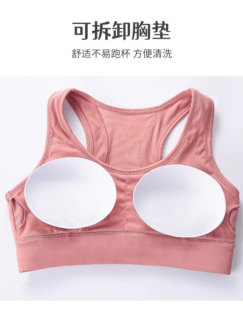Women's Pink Breathable Sports Bra Vest Bra — feature 14