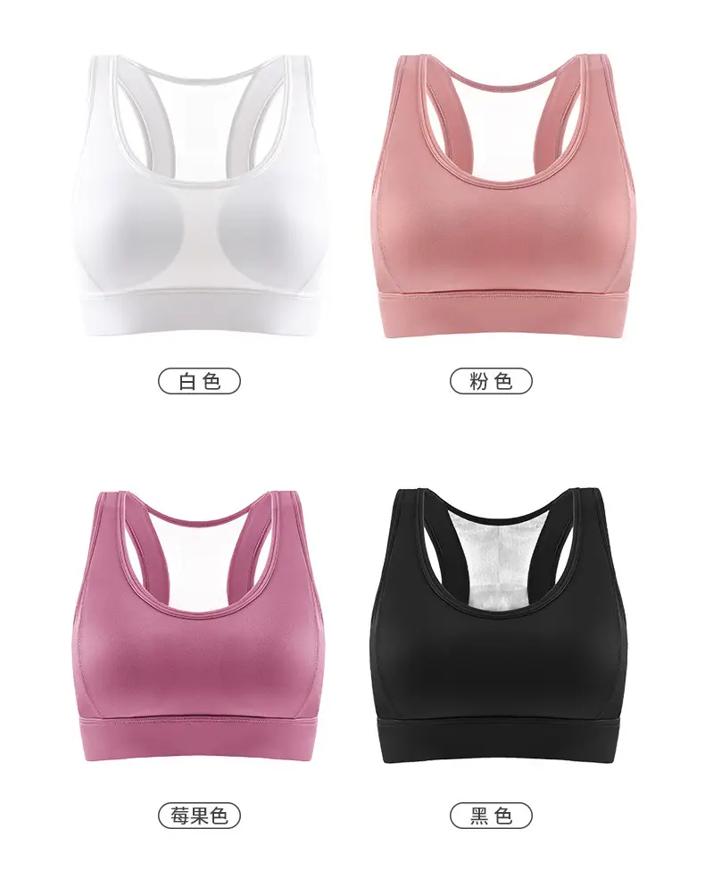 Women's Pink Breathable Sports Bra Vest Bra — feature 17