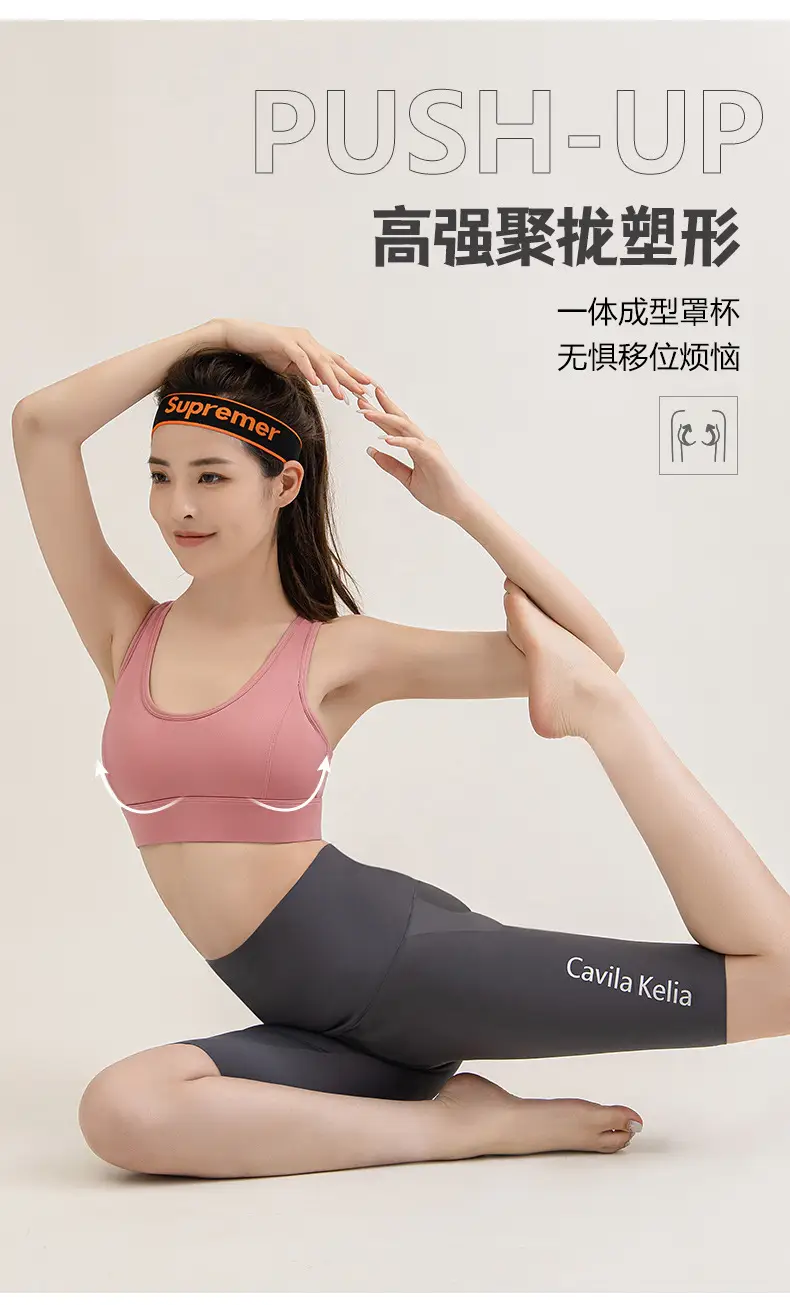 Women's Pink Breathable Sports Bra Vest Bra — feature 2